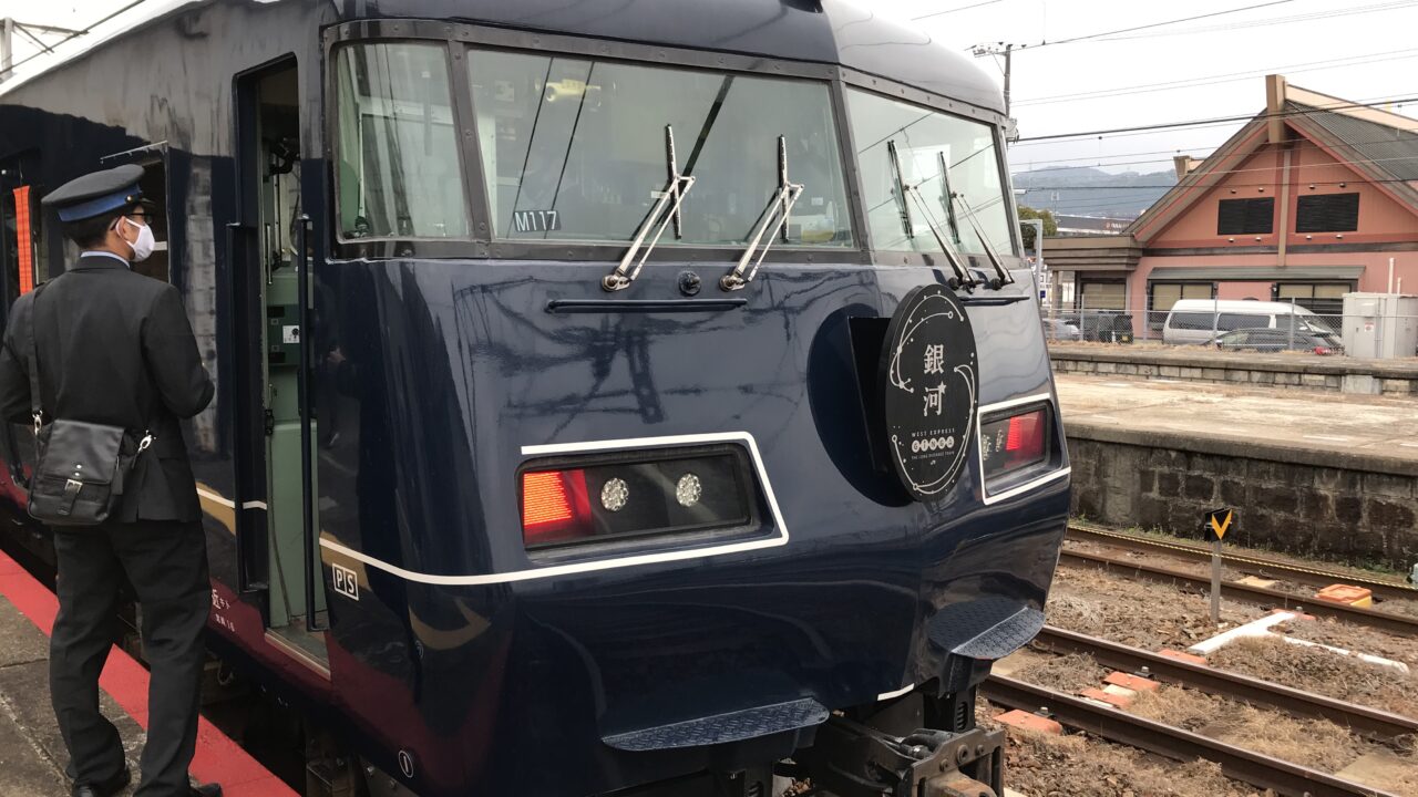 ウエストエクスプレス銀河　電車